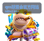 qm球盟会官方网站赛事集锦精选 - 冠军之夜捧杯时刻